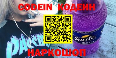 гидра Наро-Фоминск