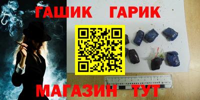гидра Наро-Фоминск