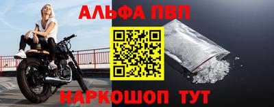 гидра Наро-Фоминск