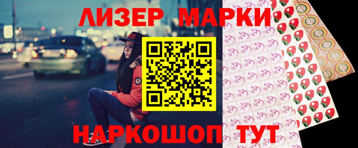 ЛСД экстази кислота Усолье-Сибирское