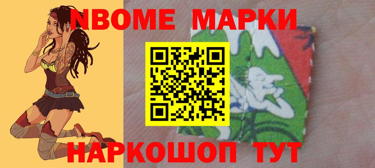 Усолье-Сибирское  ЛСД экстази кислота  Вход с VPN  ЛСД экстази кислота 