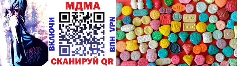 MDMA молли  Усолье-Сибирское 