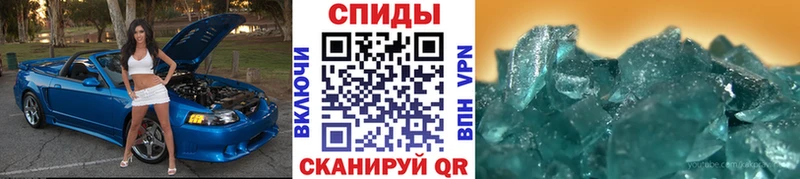 Метамфетамин пудра  это телеграм  Усолье-Сибирское  даркнет сайт 