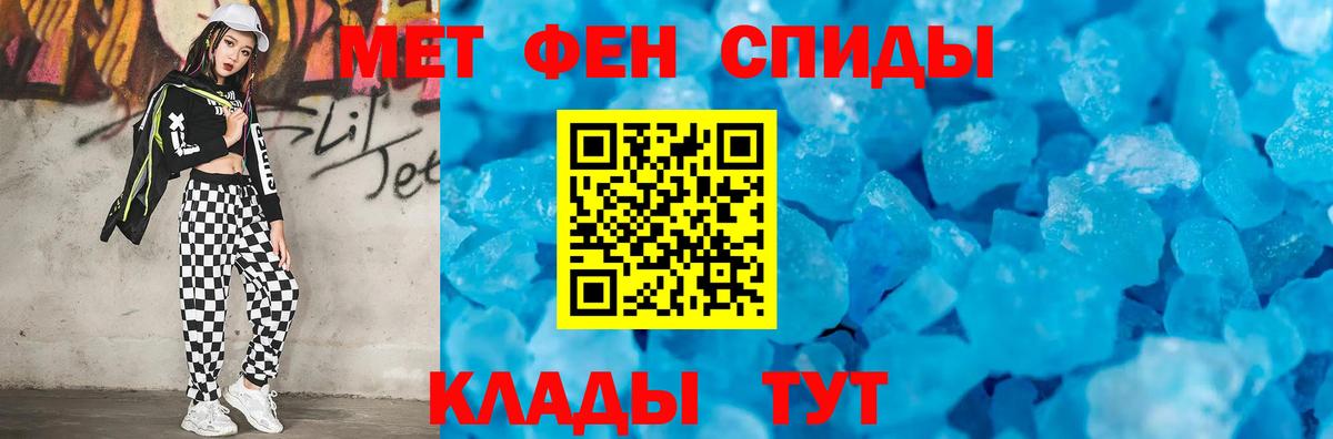 Усолье-Сибирское  Метамфетамин кристалл  Вход с VPN 