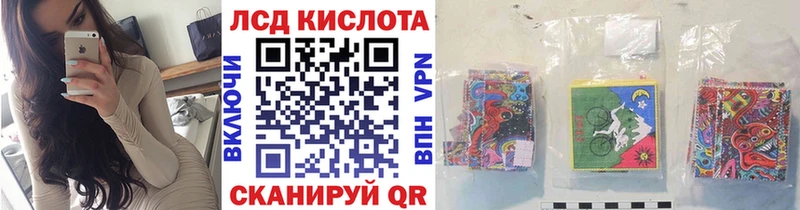 Марки 25I-NBOMe 1500мкг  даркнет сайт  Усолье-Сибирское 