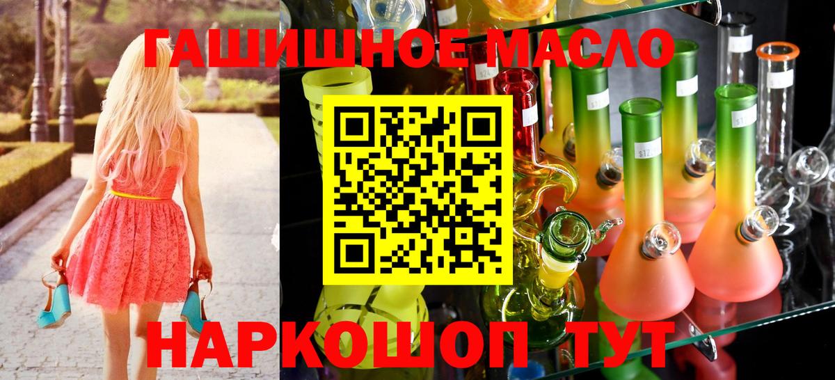 Дистиллят ТГК концентрат Усолье-Сибирское