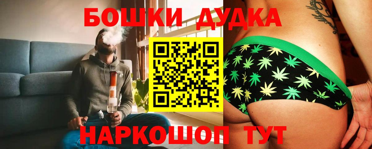 Шишки марихуана SATIVA & INDICA  Вход с VPN  Бошки марихуана MAZAR  Шишки марихуана тримм  Усолье-Сибирское 